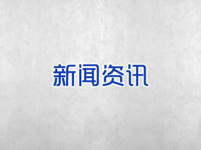 怎樣購買一個好的安全防護(hù)箱？